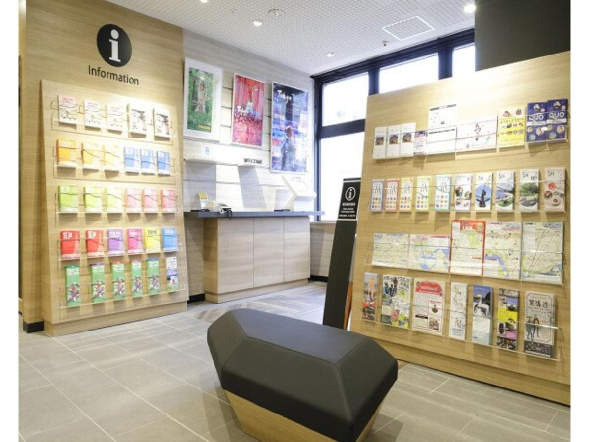 Tokyo Inn - Vacation Stay 11125V Zewnętrze zdjęcie